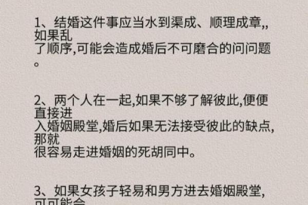 梦到跟别人结婚是什么预兆