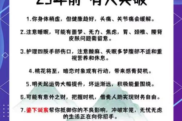 74年男虎2025年运势完整版(74年属虎男202年运势及运程每月运程五月运气)