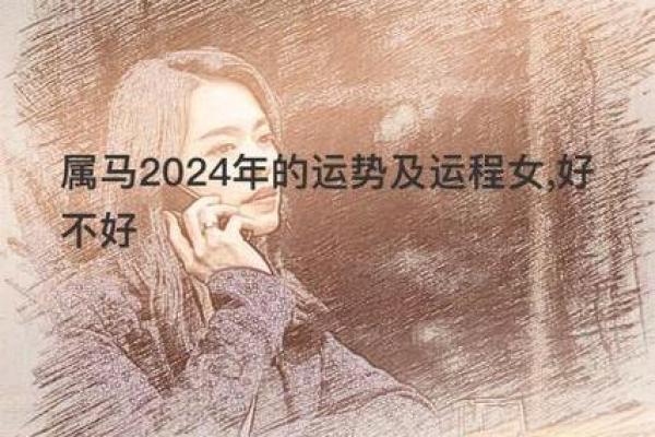 2025属马有两喜缠身(2026年生马备孕最佳时间表)