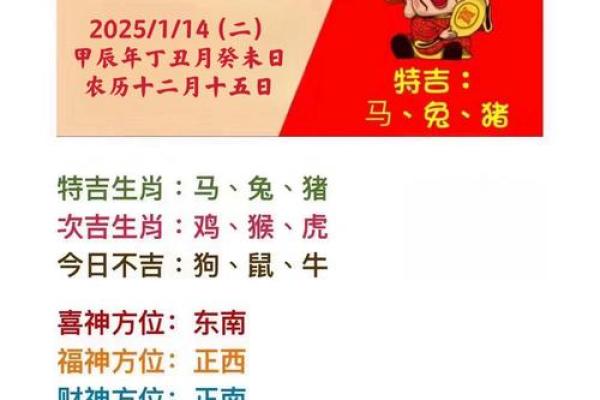 2025属马有两喜缠身(2026年生马备孕最佳时间表)