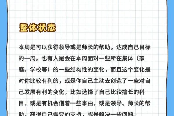 巨蟹座 运势(巨蟹座运势今日最准)