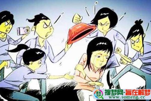 梦见被别人追打是什么意思