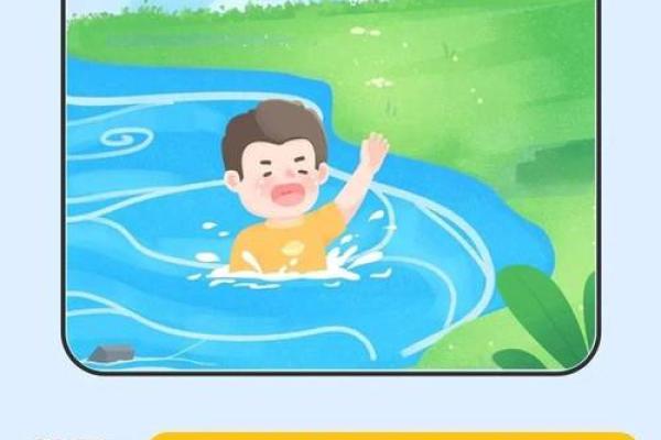 梦见儿子掉水里不见了
