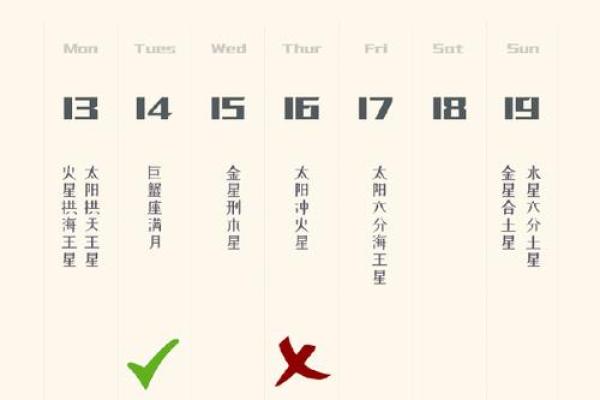 天蝎座今日的运势(天蝎座今日的运势luka大叔)
