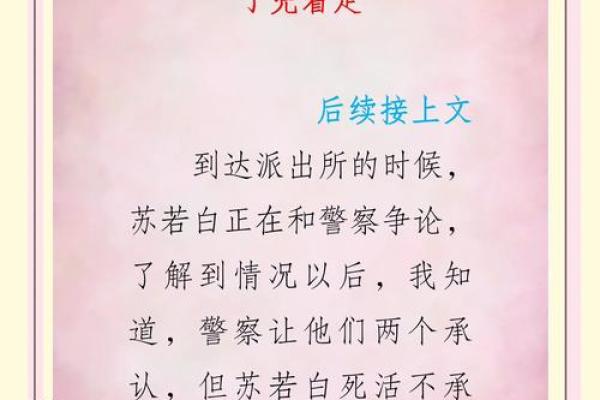梦见老婆跟别人出轨