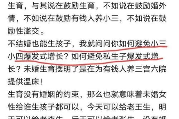 梦见自己结婚生子是什么征兆