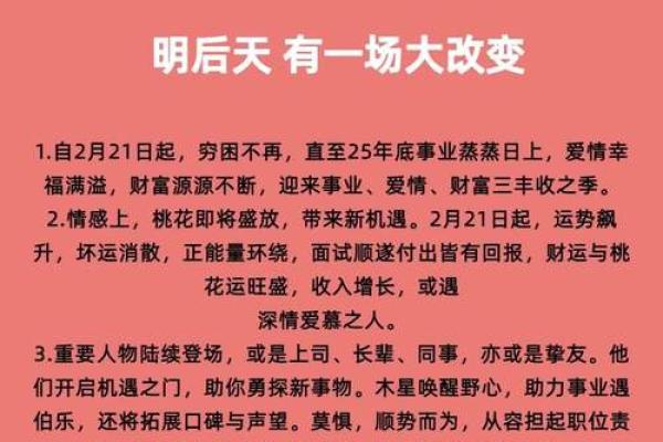 属猪女2025年运势及运程及每月运势(属猪女2025年运势及运程及每月运势宋韶光)
