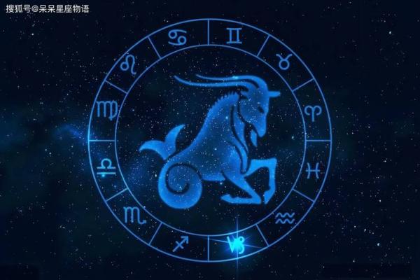 摩羯座今日运势 星座屋(摩羯座今日运势星座屋四月份)