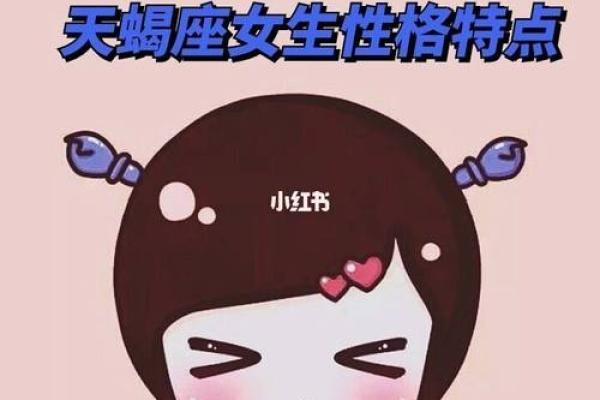 天蝎座今日运势星座屋(天蝎座今日运势星座屋神婆)