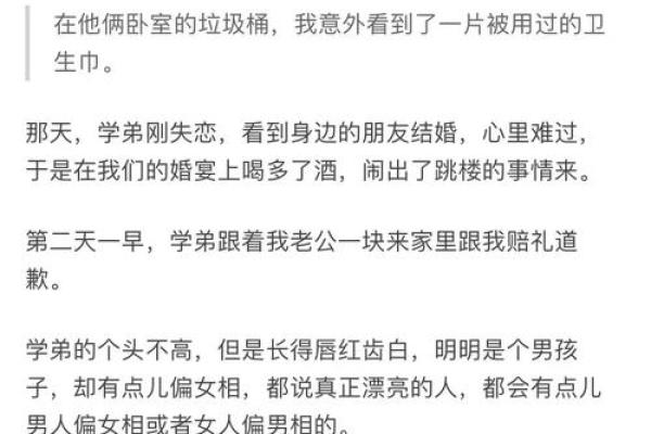老公梦到生女儿准吗