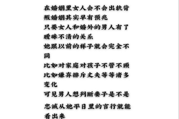 梦见老婆出轨是什意思