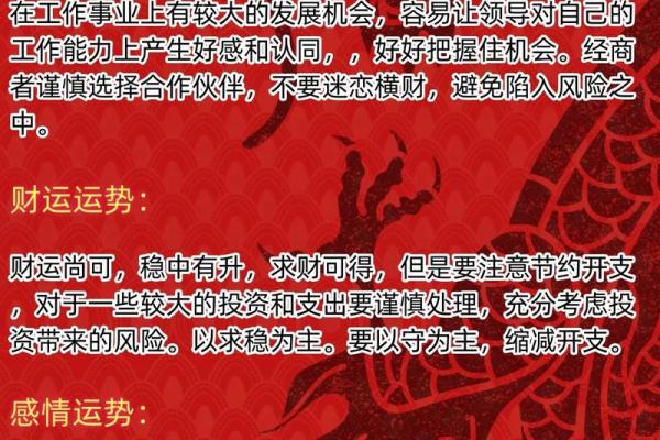 04年属猴2025年运势及运程(04年属猴2025年运势及运程)