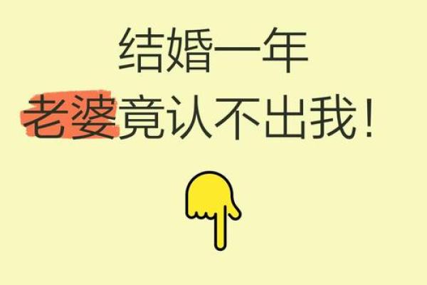 梦见不认识的人结婚是什么征兆