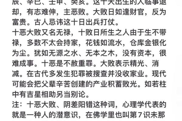 神煞在八字中代表什么意思(神煞在八字里重不重要)
