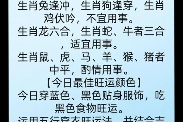 2025年4月20日五行穿衣每日分享(2021年4月20五行穿衣指南)