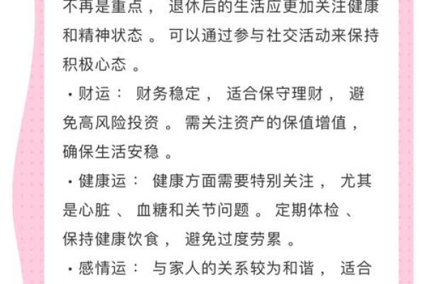 1987年2025年属兔人的全年运势(1987年2025年属兔人的全年运势每月)