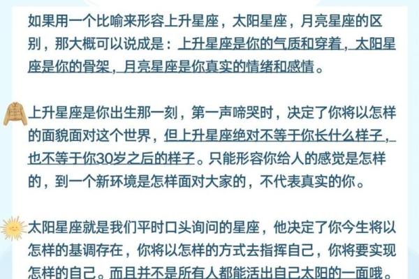上升星座最没福气的三个星座(哪些上升星座有福气)