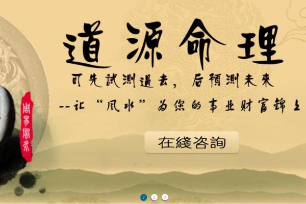 看八字算命准不准(一个算命先生的忠告)