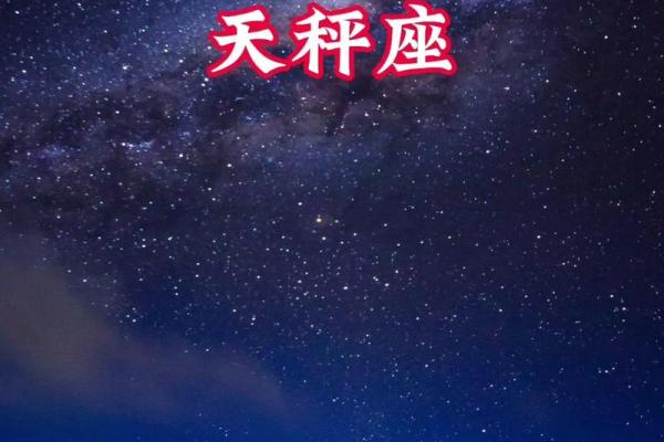 天秤座今日运势超准了(天秤座今日运势超准了天)