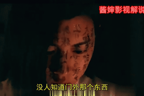 梦到鬼缠身是什么意思