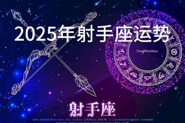射手座今日运势超准(射手座今日运势最新)