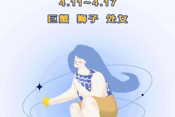 今天巨蟹座运势女(今天巨蟹座运势女孩)