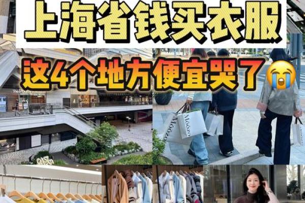 梦见别人给自己买衣服