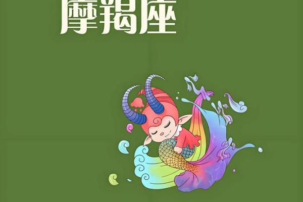 摩羯座本周运势第一星座网(摩羯座本星期运势)