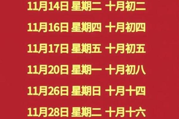 2025年4月份新房办酒吉日 2025年乔迁办酒最佳吉日