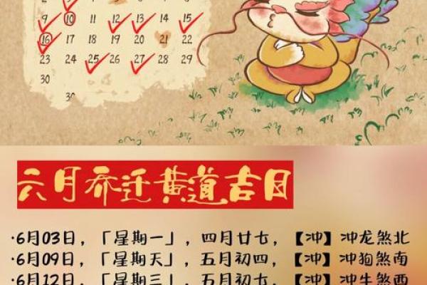 农历十月最佳乔迁吉日 农历十一月适合乔迁的日子