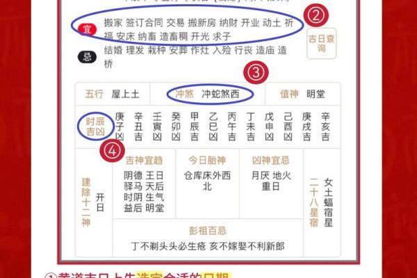 农历十月最佳乔迁吉日 农历十一月适合乔迁的日子