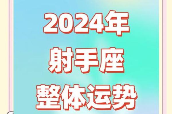 射手座运势今日运势(射手座运势今日运势查询Luka大叔)
