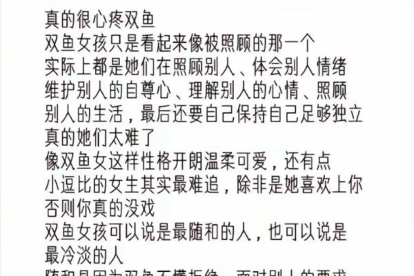 今日双鱼座运势查询(双鱼座今日第一星座网)
