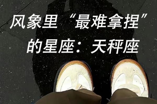 天秤座每日星座运势(天秤座每日星座运势女生)