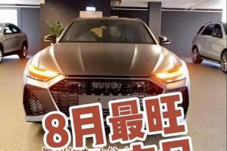 4月份哪几天是黄道吉日适合提车(四月份哪一天适合提车)