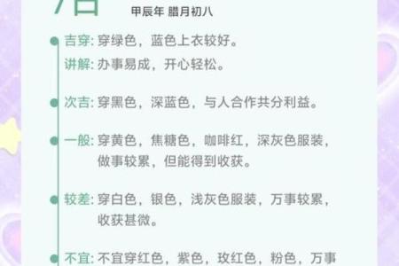 2o24年每日财神方位查询方位查询