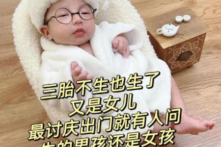 梦见女儿生了个男孩
