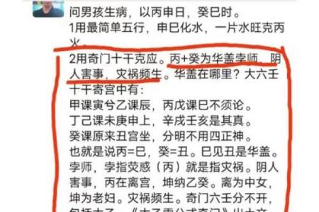 丧门在八字中代表什么意思(灾煞在八字中代表什么意思)