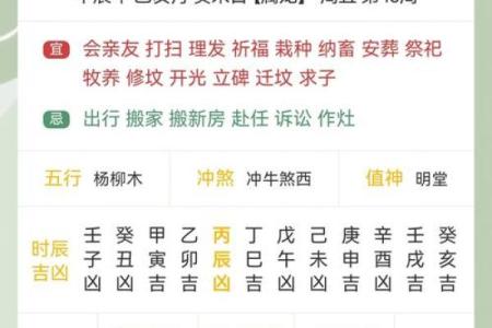 属马10月份搬家吉日一览表 属马十月乔迁吉日