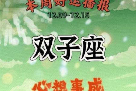 双子座运势今日(双子座运势今日运势查询星座屋)