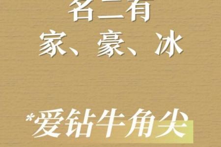 属蛇的36岁有添丁的命运吗(属蛇人36岁不好吗)