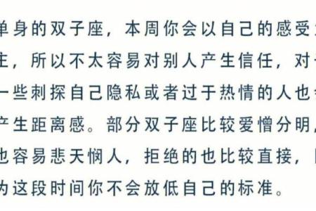 今天双子座运势女(今天双子座运势查询)