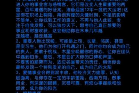 巨蟹座今天运势(巨蟹座今日运势超准)
