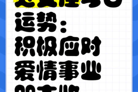 处女座今日运势(处女座今日运势查询运程)