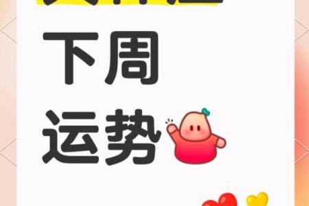 天秤座今日运程(天秤座今日运势超准)