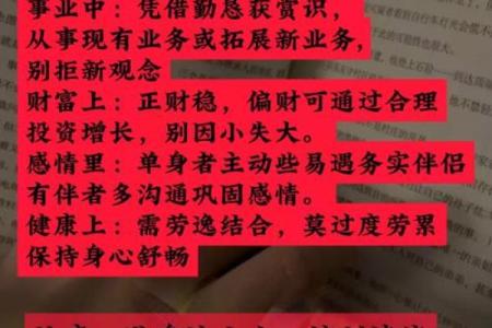 1961年属牛2025年运势(1961年属牛2025年运势每月运势)