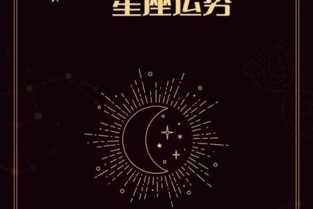 双子座今日运势超准了(双子座今日运势星座网)