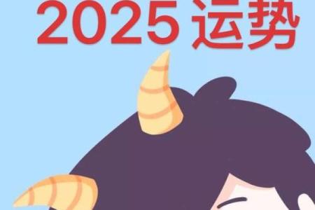 摩羯座今日运势第一星座2025(摩羯座今日运势第一星座2025)
