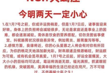 天蝎座今日运势超准了(天蝎座今日运势超准了女生)