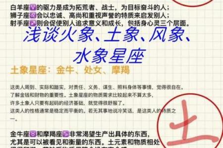 天蝎座第一星座网今日运势(第一星座网每日运势查询)